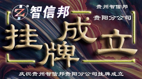 成立微信1.jpg